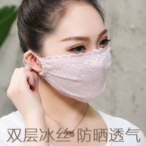 Sunscreen mask female lace breathable UV protection mesh increased summer thin washable fashion easy breathing double layer