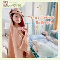 American Xiaohui Heart Elects YIKESTWINS Childrens Lions Water Absorbent Bath Towels Big Baby Bath Towel Cotton Wrap