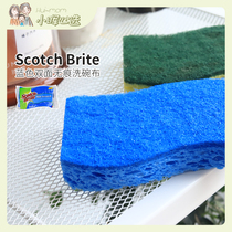 Double-sided Scotch Brite blue unscented decontamination oil-free dry-cracked sponge cloth dish cloth