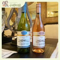 American Xiaohui New Zealands oyster bay Oyster Bay Marburg Xia Doris Bright Red Dry White Wine