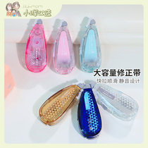 American Xiaohui Tombow Dragonfly Amendment with coated change with exchangeable core student with national reputation paper color correction tape