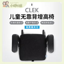 Bonded warehouse shipping US manufacturing high-end brands Clek children car safety seats Fllo heightening cushion Olli