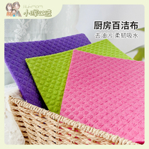 German Profissimo household rag kitchen cleaning scour cloth oil dishwashing cloth flexible absorbent 5 pieces