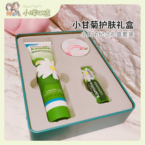 American Xiaohui Germany Herbacin He Benqing Xiaogan Juaner Hand Cream Small Prince Gift Box Gift