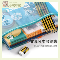 American Xiaohui topteam subject classification cashier bag a4 File bag zipped thickened grid exam paper bag student