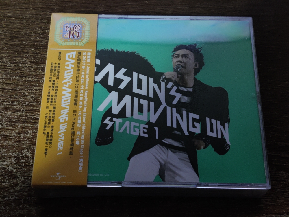 5833087 Chen Yixun HKC40 Easons Moving On Stage 1 (3CD) Spot-Taobao