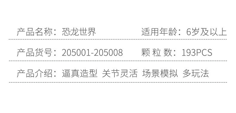 205001-08 Подробности 790_03