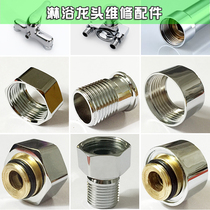 shower accessories mixed water valve tap l screw cap faucet clear fit nut lifting lever hexagonal screw cap alive joint