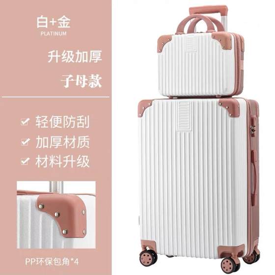 Large capacity luggage for male and female students, 2024 new sturdy and durable travel password leather box, 28 inches Large capacity luggage for male and female students, 2024 new sturdy and durable travel password leather box, 28 inches