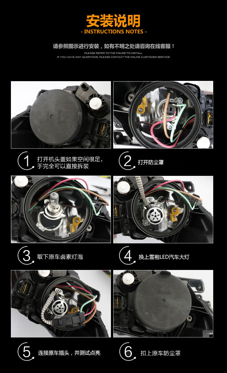 风光580 330 370 360瑞风m2 m3 m5 a60 瑞风a33超亮汽车led大灯_7折