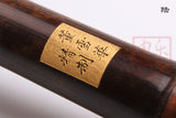 大师制箫-萧-特级专业接铜三节箫-乐器-董雪华精制-洞箫