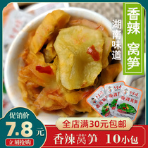 Dried lettuce small package 10 packs that eat Hunan specialty mixed powder mixed noodles farm-made kimchi pickles under the meal