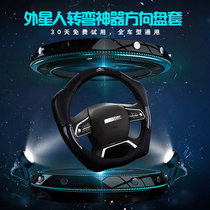 Harvard Sports Harvard H6coupe2M6F7F5H9 leather steering wheel cover car steering wheel cover