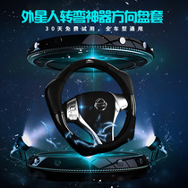 Dedicated to Qijun New Bluebird Classic Sylphy Personality Help Nissan Teana Steering Wheel Set Four Seasons General Sports