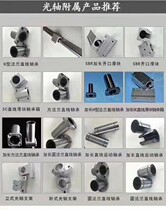 Linear bearing screw support linear slider SCS60UU SCS80UU aluminum slider