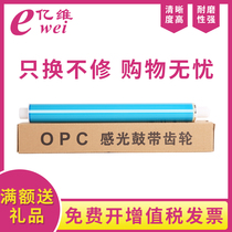 Evian applicable HP CP1025 drum M175a M175nw M176n M177fw M275NW CE314A photosensitive drum canon LB