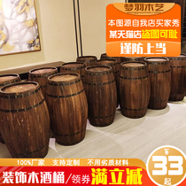 Beer barrel wooden barrel decoration oak barrel wooden wine barrel exhibition wedding props promotion