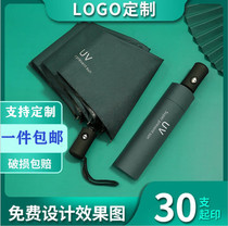 Sunny and rainy automatic umbrella can be customized with logo advertising men and women sunshade sunscreen UV protection student folding special offer