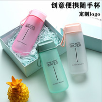 Student sports water cup large-capacity portable female frosted plastic gift cup summer childrens anti-fall casual cup customization