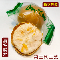 Guangxi Guilin Yongfu specialty Luo Han Guo low temperature dehydration vacuum gold color throat flower fruit tea large dried fruit