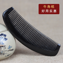 Black water horn comb Exquisite scraping plate Health massage comb Handmade comb gift
