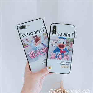 苍天鸭卡通可爱苹果6splus手机壳iPhone8X全包软硅胶情侣7P潮男女