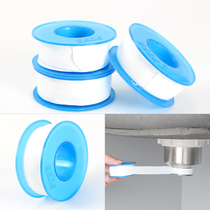 Kitchen sewer pipe plug faucet stop water raw tape sealing ring splashproof and mildew proof raw material belt accessories