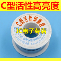 High-quality solder C-type active solder wire Small coil wire diameter 0 8mm weight about 90 grams C-class active solder