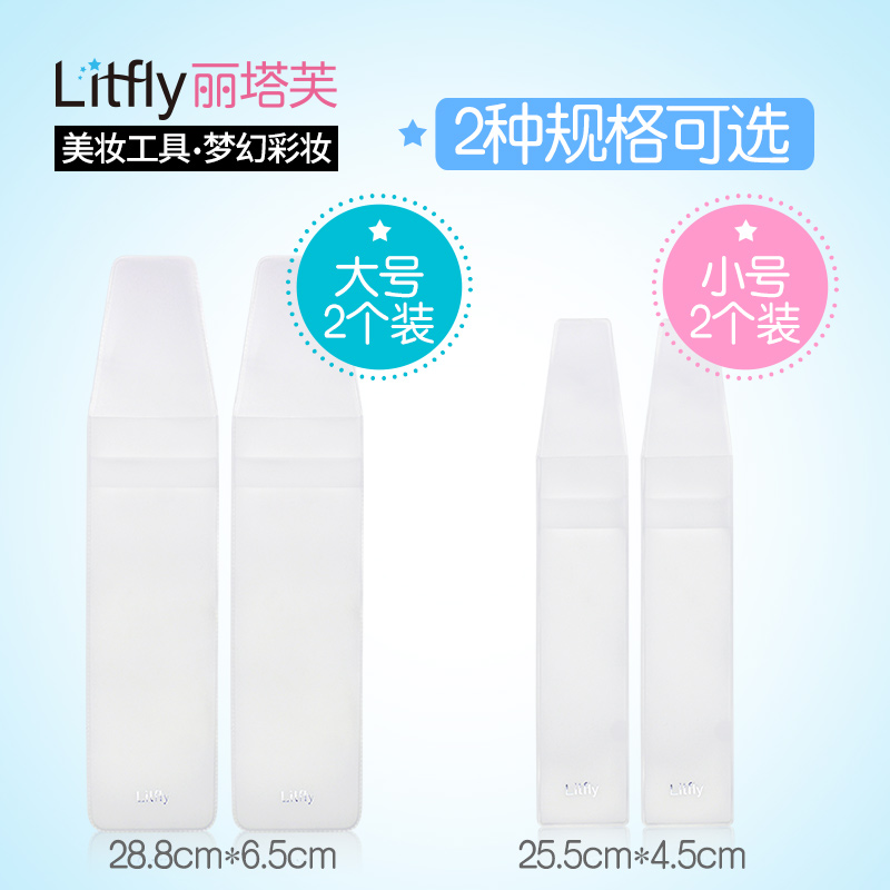 【2个装】Litfly丽塔芙磨砂刷套化妆刷保护套子收纳防水美妆工具产品展示图3