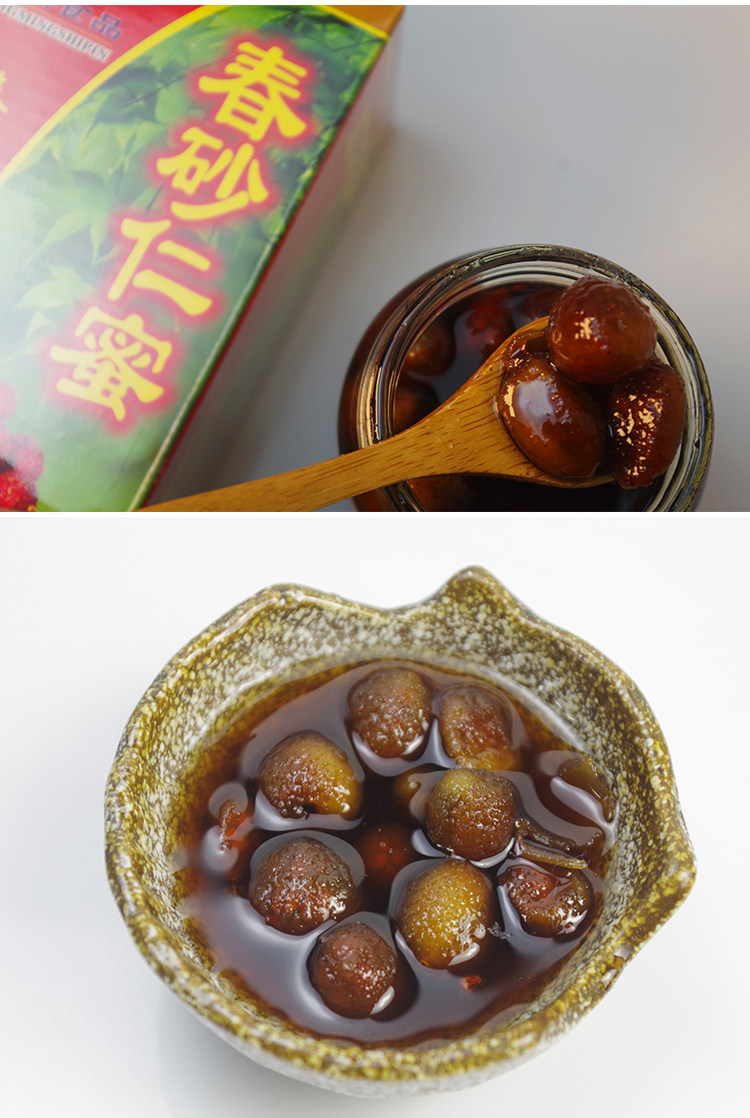 阳明 春砂仁蜜400g广东省阳江阳春特产正宗沙仁泡蜂蜜糖礼盒装