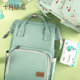 October Crystal Mummy Bag Backpack Multi-function Portable Large-capacity Mom Bag Baby Bag 2019 New Fashion October Crystal Mummy Bag Backpack Multi-function Portable Large-capacity Mom Bag Baby Bag 2019 New Fashion
