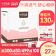 October crystal breast overflow pad disposable breast overflow pad ultra-thin breastfeeding mother and infant breast leakage pad 100 pieces October crystal breast overflow pad disposable breast overflow pad ultra-thin breastfeeding mother and infant breast leakage pad 100 pieces