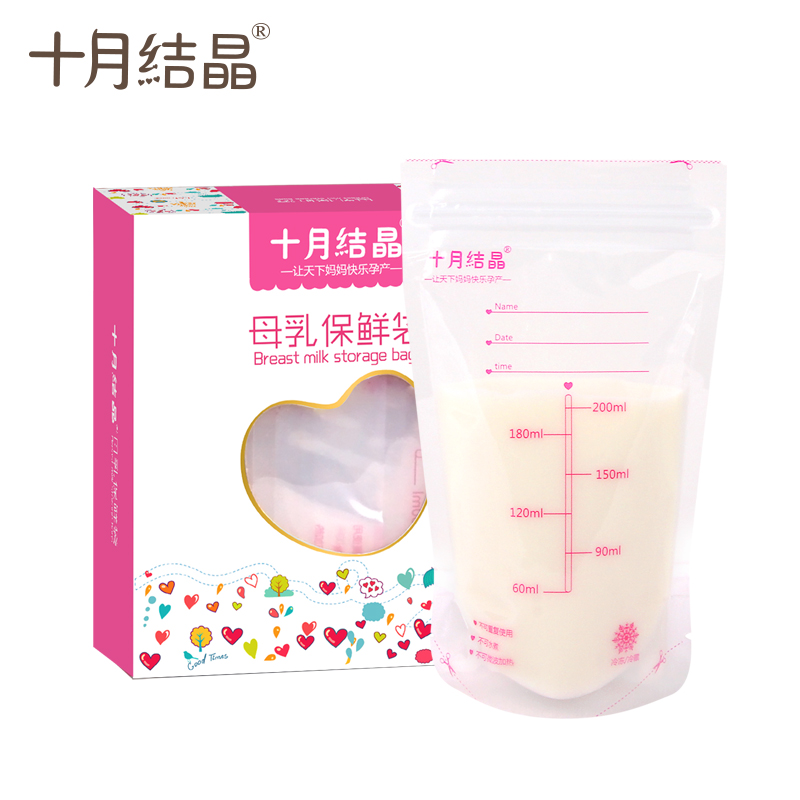 十月结晶储奶袋母乳保鲜袋母乳存奶袋200ml存奶袋乳汁储存袋30片产品展示图5