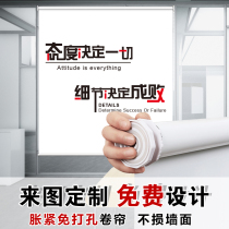 Customized roller blinds without punching installation corporate culture shading office incentive slogan lifting roll type