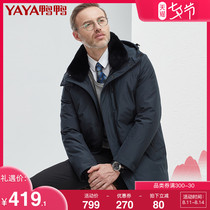 Duck duck 2021 winter new mens mid-length business down jacket middle-aged and elderly dad casual winter jacket