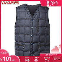 Duck duck 2021 new mens short down vest fashion vest vest down jacket middle-aged and elderly dad outfit