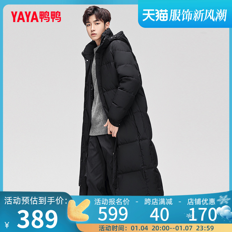 Duck Duck Men's Down Clothing 2023 Winter New Long-style Knee Lengthened thickening Jane about 100 Lap Jacket-Taobao