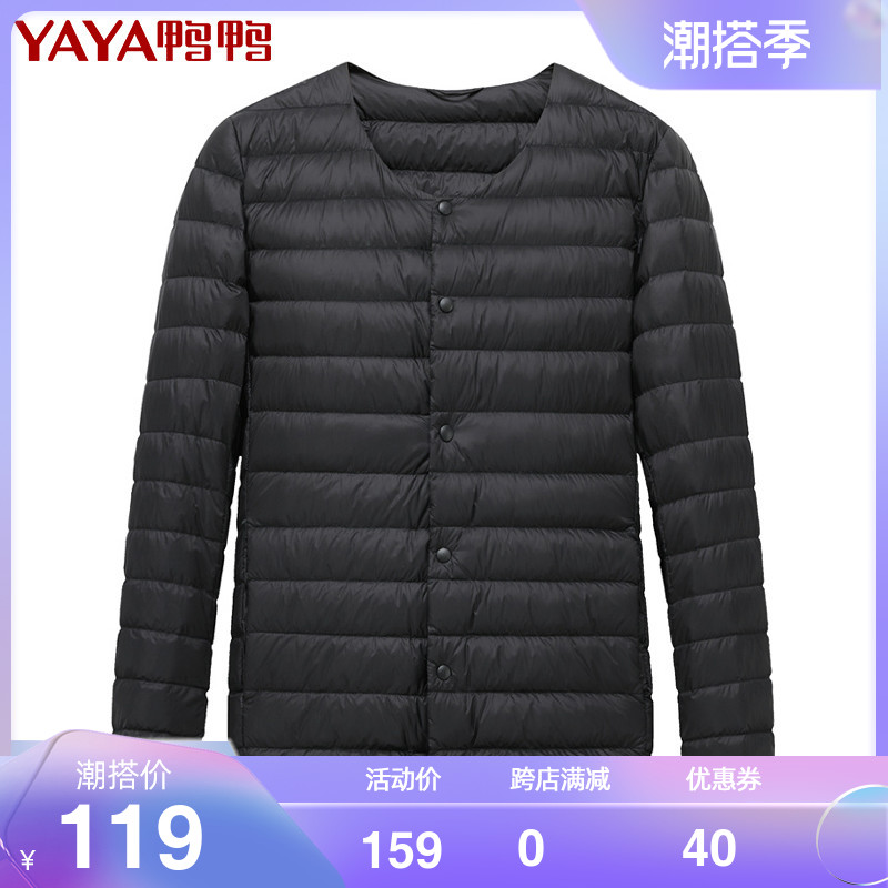 Duck Duck 2021 Winter new down clothes Men light thin liner Light short down Down Clothing Warm Sport Jacket