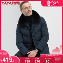 Duck duck 2021 winter new business down jacket mens medium-length fox fur lapel middle-aged and elderly dad outfit