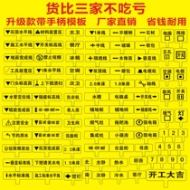 Home decoration lofting hollow spray paint template stainless steel iron custom site logo water and electricity positioning pay-off card 3D