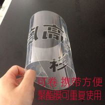 Hollow template spray paint word template lettering leakage word board Spray paint word mold number letters Spray paint advertising word custom