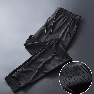 2020男士夏季冰丝速干裤超薄丝滑裤子九分休闲弹力运动宽松空调裤