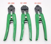 Japan Sanshan brand 3 peaks imported snake head pliers GC-200 cutting wire pliers GN EC-200 Nutcracker