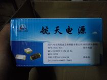 (physical store) New Liaoning Chaoyang Linear Power Supply 4NIC-X10 5V2A 10W Commercial Spot