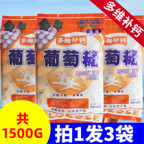 Multi-dimensional glucose powder 3 bags of youth and adult sports and fitness supplement energy physical strength Low blood sugar consumption