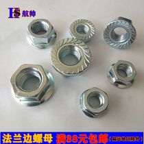 Anti-slip hex nut cap screw nut M3 M4M5M6M8-M16 Blue and white galvanized flange slip nut
