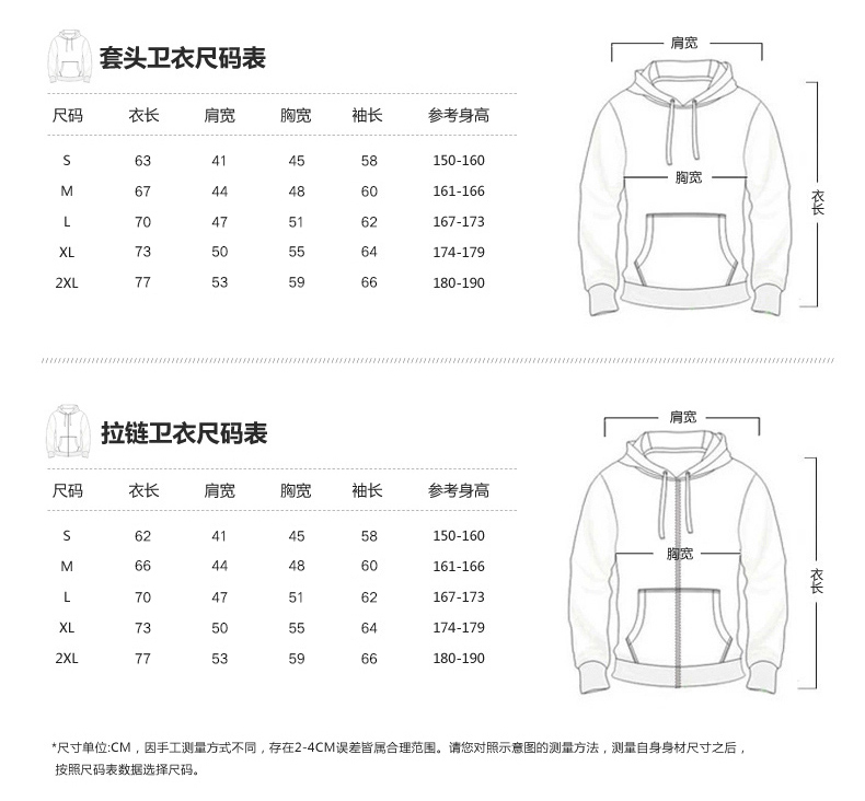 衫客男士卫衣2017秋季新款外套韩版潮流运动宽松上衣纯棉开衫纯色
