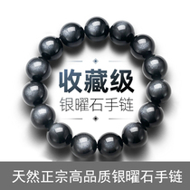 Collection of silver stone bracelet female male obsidian hand string cat eye crystal this year couple accessories