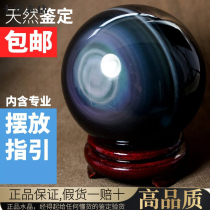 Natural obsidian crystal ball to avoid eye ornaments decoration (new home gift