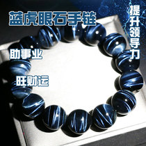 Top 7A natural Blue Tiger Eye bracelet for men and women Eagle Eye Stone Tiger Eye bracelet